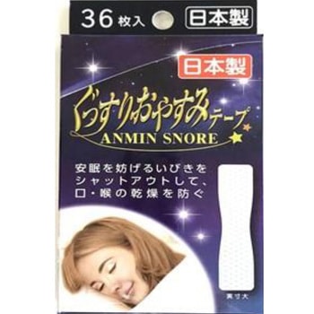 ぐっすりおやすみテープ36枚入 ヨコイ