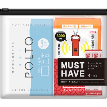 MUST HAVE(防災ポーチ[マストハブ])Sサイズ ファシル(FACIL)