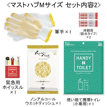 MUST HAVE(防災ポーチ[マストハブ])Mサイズ ファシル(FACIL)