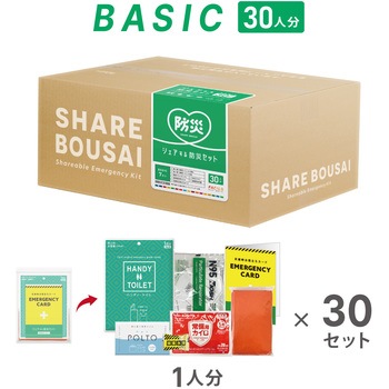 シェアする防災セット Basic マグネット ファシル(FACIL)