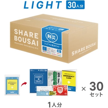 シェアする防災セット Light ステッカー 1セット ファシル(FACIL) 【通販モノタロウ】