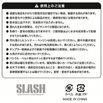 ドライタンクバックL SL-285 SLASH