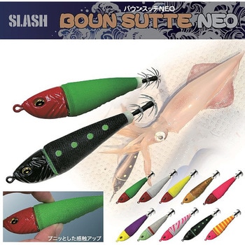 バウンスッテNEO SL-283 SLASH