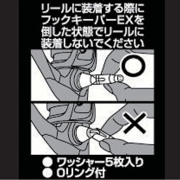 タクティカルフックキーパーEX SL-206 SLASH