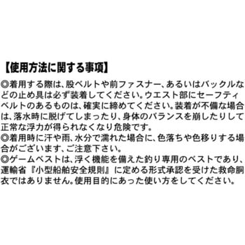 タクティカルゲームベストⅡ SLASH