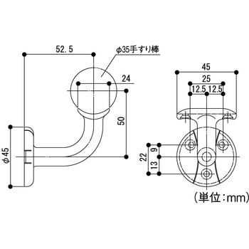 システム手すり35 横型カバー付ブラケット ECLE(エクレ)