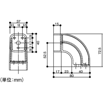 システム手すり35 Nエンドブラケット ECLE(エクレ)