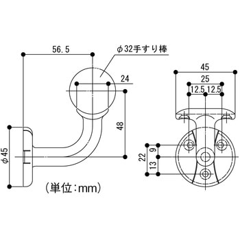 システム手すり32 横型カバー付ブラケット ECLE(エクレ)