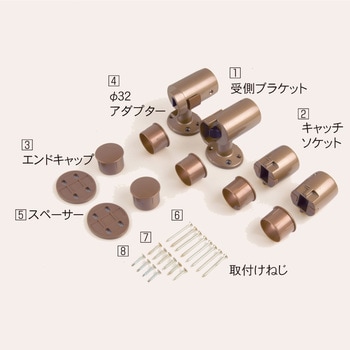 襖用脱着手すりブラケット ECLE(エクレ)
