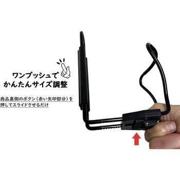 サイズ調整式ボトルホルダー NOBI-RU(のび～る) 自転車用 B.free