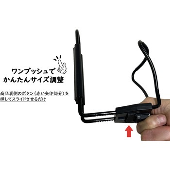 サイズ調整式ボトルホルダー NOBI-RU(のび～る)どこでもケージホルダー付き - B.free