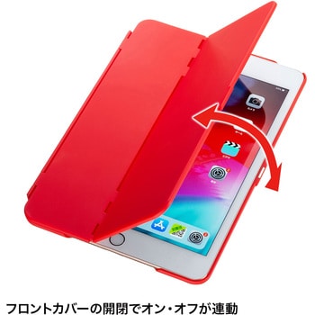 Ipad Mini 2019 ハードケース サンワサプライ Ipadケース 通販