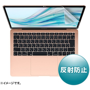 MacBook  Air 13.3インチRetina(2018)用反射防止フィルム サンワサプライ