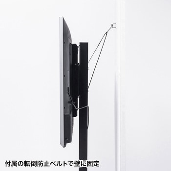液晶ディスプレイスタンド サンワサプライ