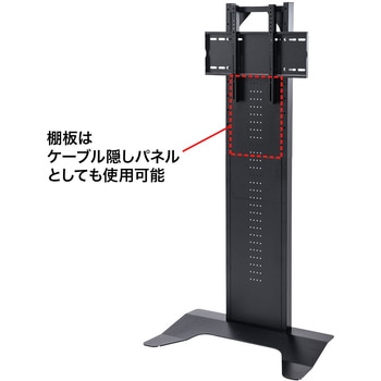 液晶ディスプレイスタンド サンワサプライ