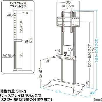 液晶ディスプレイスタンド サンワサプライ