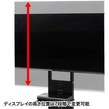 液晶ディスプレイスタンド サンワサプライ