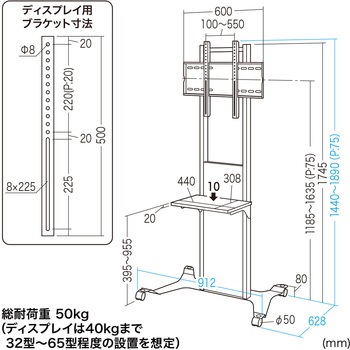 液晶ディスプレイスタンド サンワサプライ