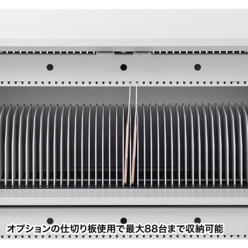 CAI-CAB56W タブレット収納保管庫 サンワサプライ ホワイト色 - 【通販