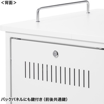 タブレット収納保管庫 サンワサプライ