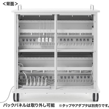 タブレット収納保管庫 サンワサプライ