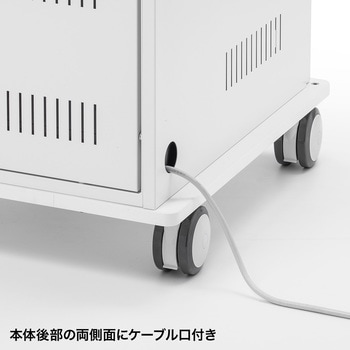 タブレット収納保管庫 サンワサプライ
