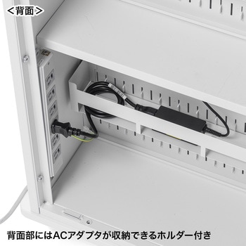 タブレット収納保管庫 サンワサプライ