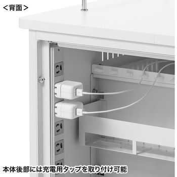 タブレット収納保管庫 サンワサプライ