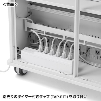 タブレット収納保管庫 サンワサプライ