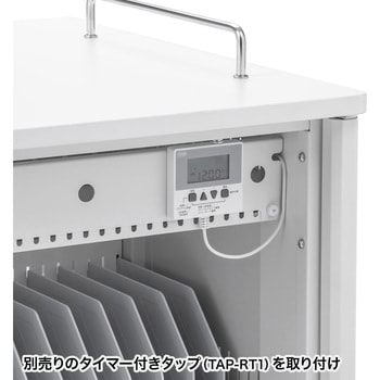 タブレット収納保管庫 サンワサプライ