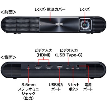 PRJ-7 モバイルプロジェクター サンワサプライ 解像度1920×1080 700Lm