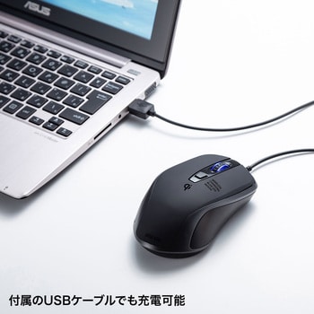 ワイヤレス充電マウス サンワサプライ