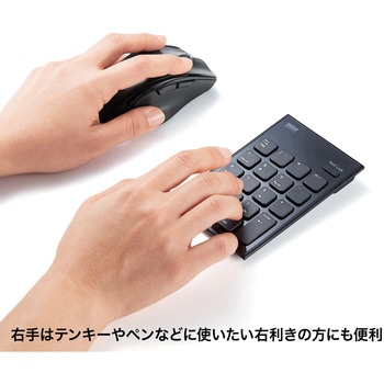 静音ワイヤレスブルーLEDマウス サンワサプライ