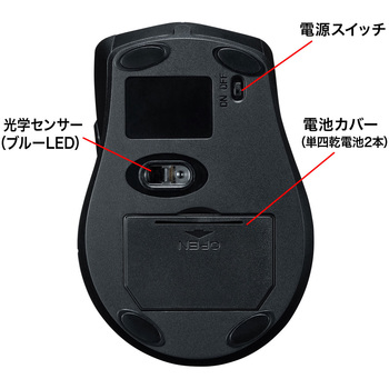 静音ワイヤレスブルーLEDマウス サンワサプライ