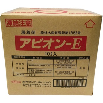 - �A�r�I��E �A�r�I���R�[�|���[�V���� 43639156