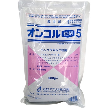 - IR5 OATAOI 43639174