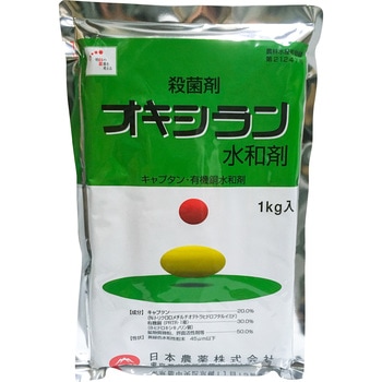 オキシラン水和剤 日本農薬