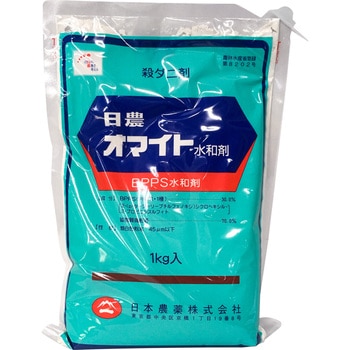 - �I�}�C�g���a�� ���{���B(���{�\�[�_) �L������BPPS30.0% 43639375