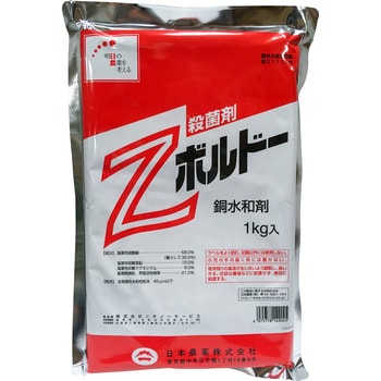 Zボルドー 1個(1kg) 日本農薬 【通販モノタロウ】