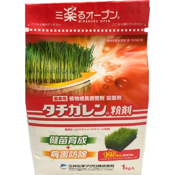 タチガレン粉剤 三井化学アグロ