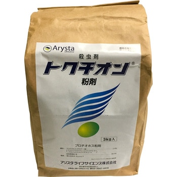 トクチオン粉剤2 アリスタライフサイエンス