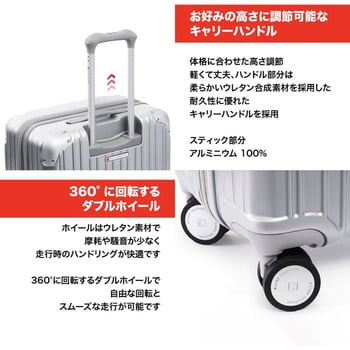 SM-A820 SILVER CYGNUS(シグナス) スーツケース 55cm 機内持ち込み可 ...