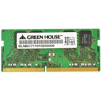 PC4-21300 (DDR4-2666MHz)対応ノートパソコン用メモリー グリーン