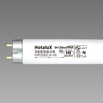 ライフルック HGX Hf形 HotaluX(ホタルクス)
