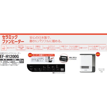 FW-5623L(S) 石油ファンヒーター 1台 ダイニチ工業 【通販モノタロウ