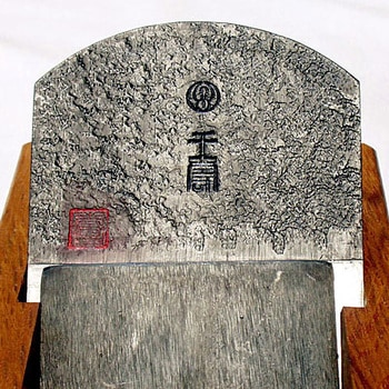 伝統大鉋 青紙1号 千寿 白樫 常三郎