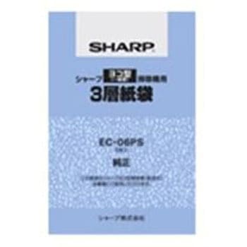 シャープ【純正】横型掃除機紙パック3層紙袋(5枚入) シャープ