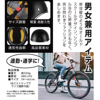 自転車用ヘルメット ZenHelmet ZenHelmet
