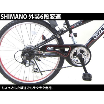 246ゴスフォードBL TOP
