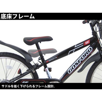 246ゴスフォードBL TOP